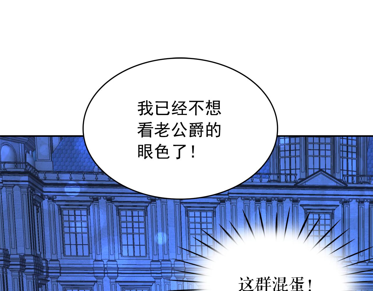 第84话 寝宫盛宴97