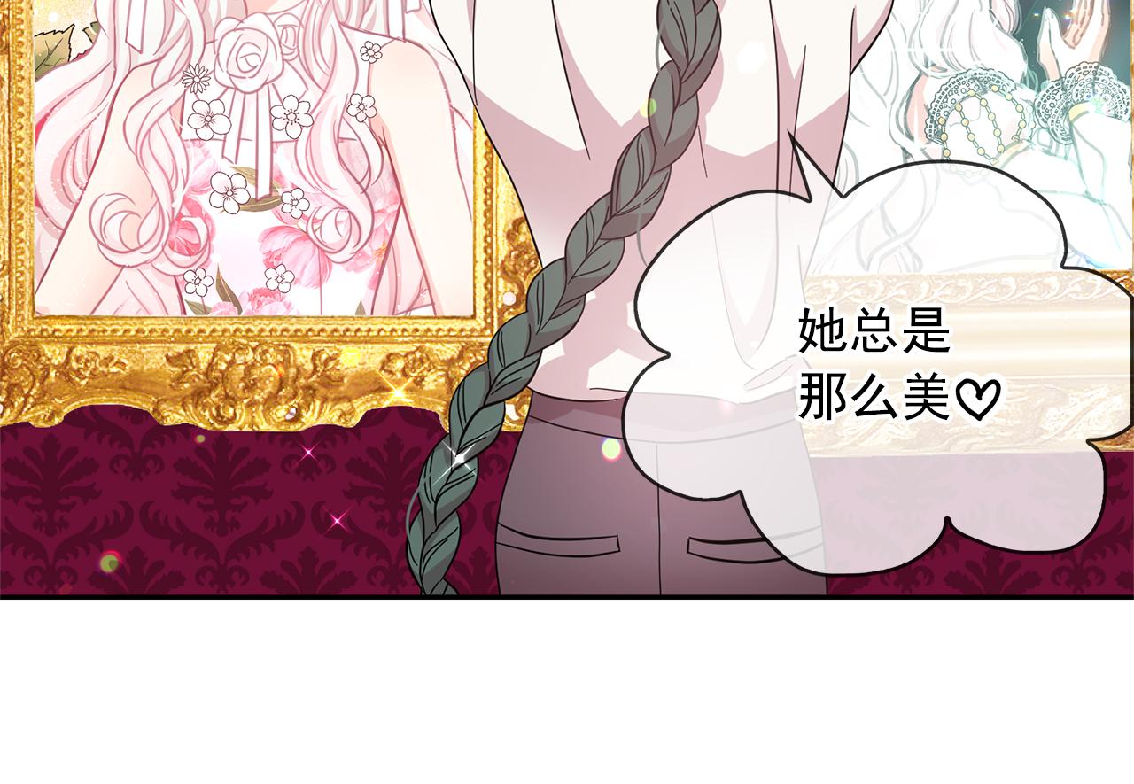 第83话 家庭旅行12