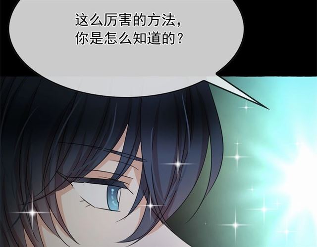 第35话 我会想你的90