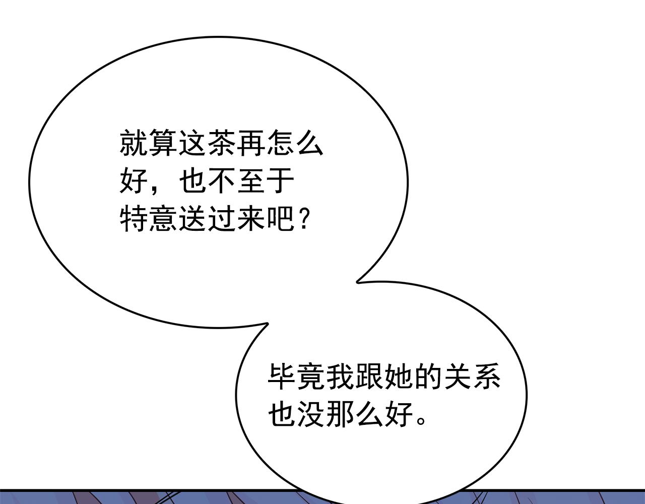 第78话 集体中毒47