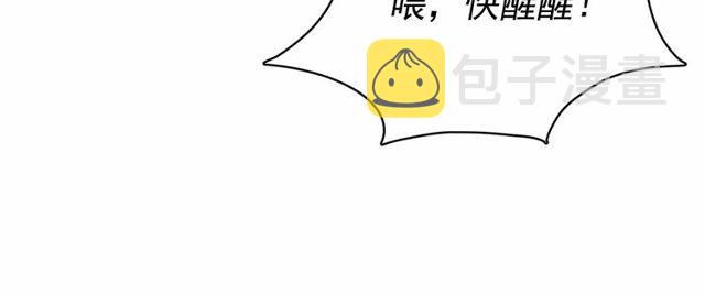 第16话 掌握魔力108
