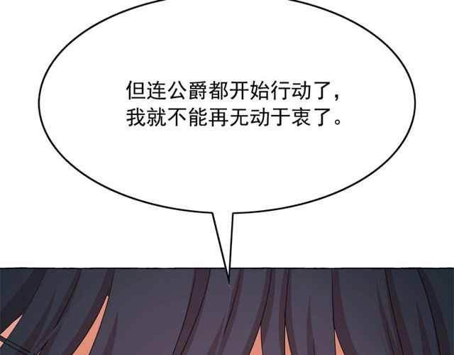 第31话 强行亲密46