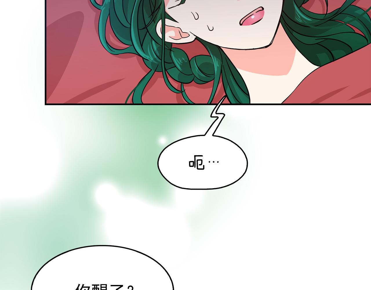 第78话 集体中毒116