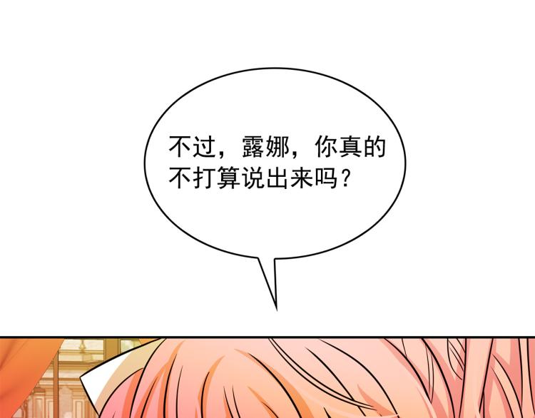 第72话 重新做人137