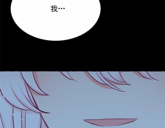 第28话 我心动了131