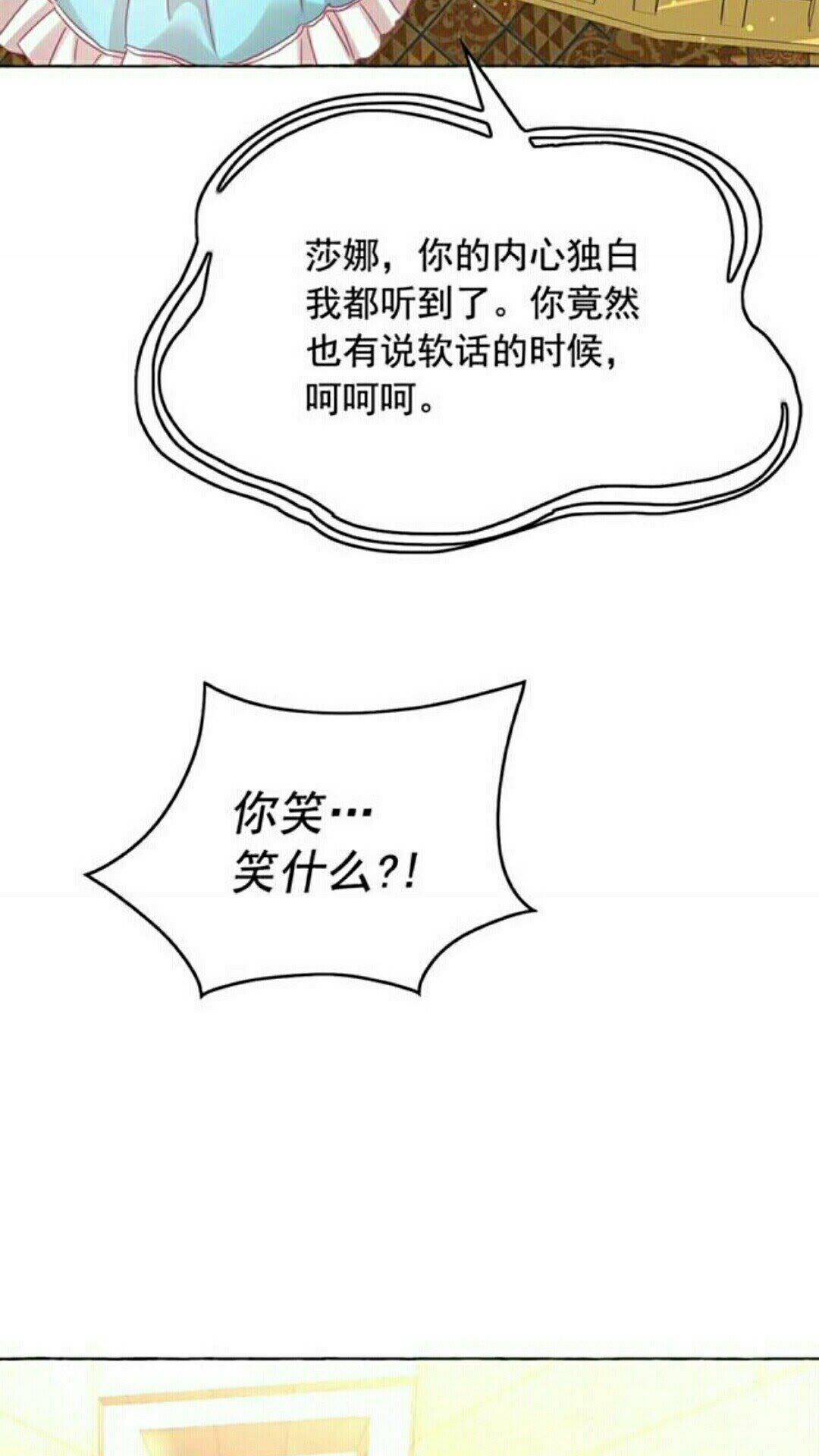 第48话 我的抉择67