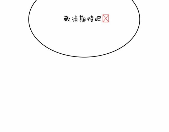 第17话 社交女王33