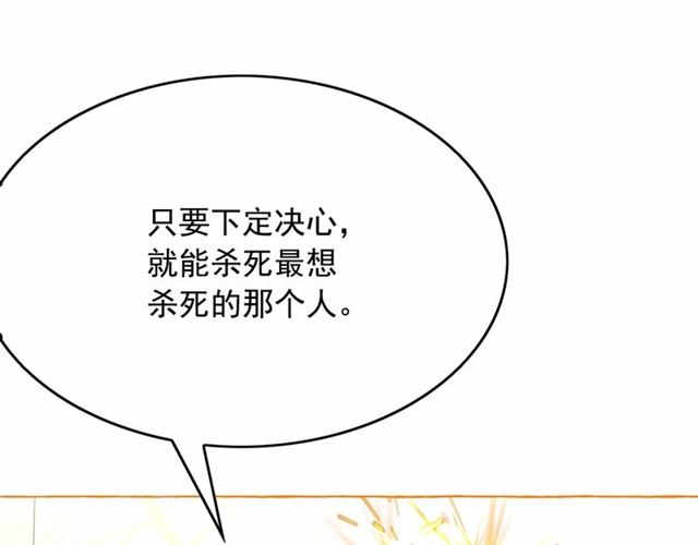 第29话 同房66