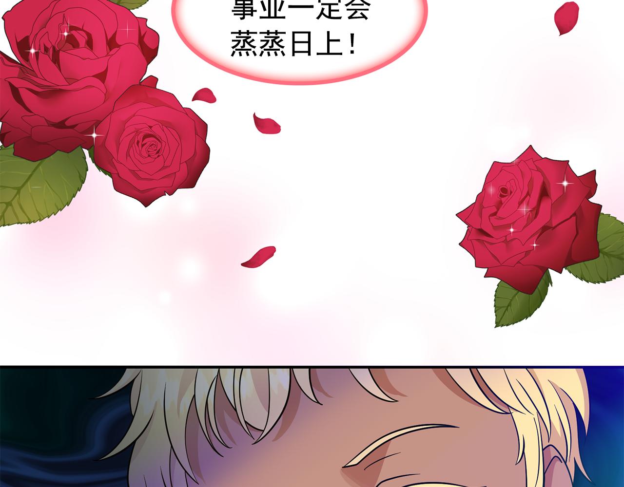 第94话 执念深重62