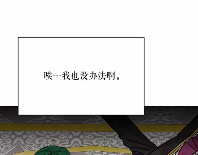第21话 她是我的人！23