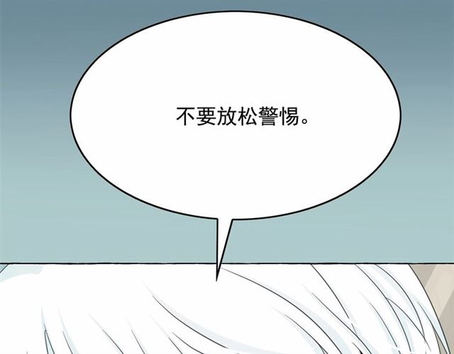 第29话 同房138