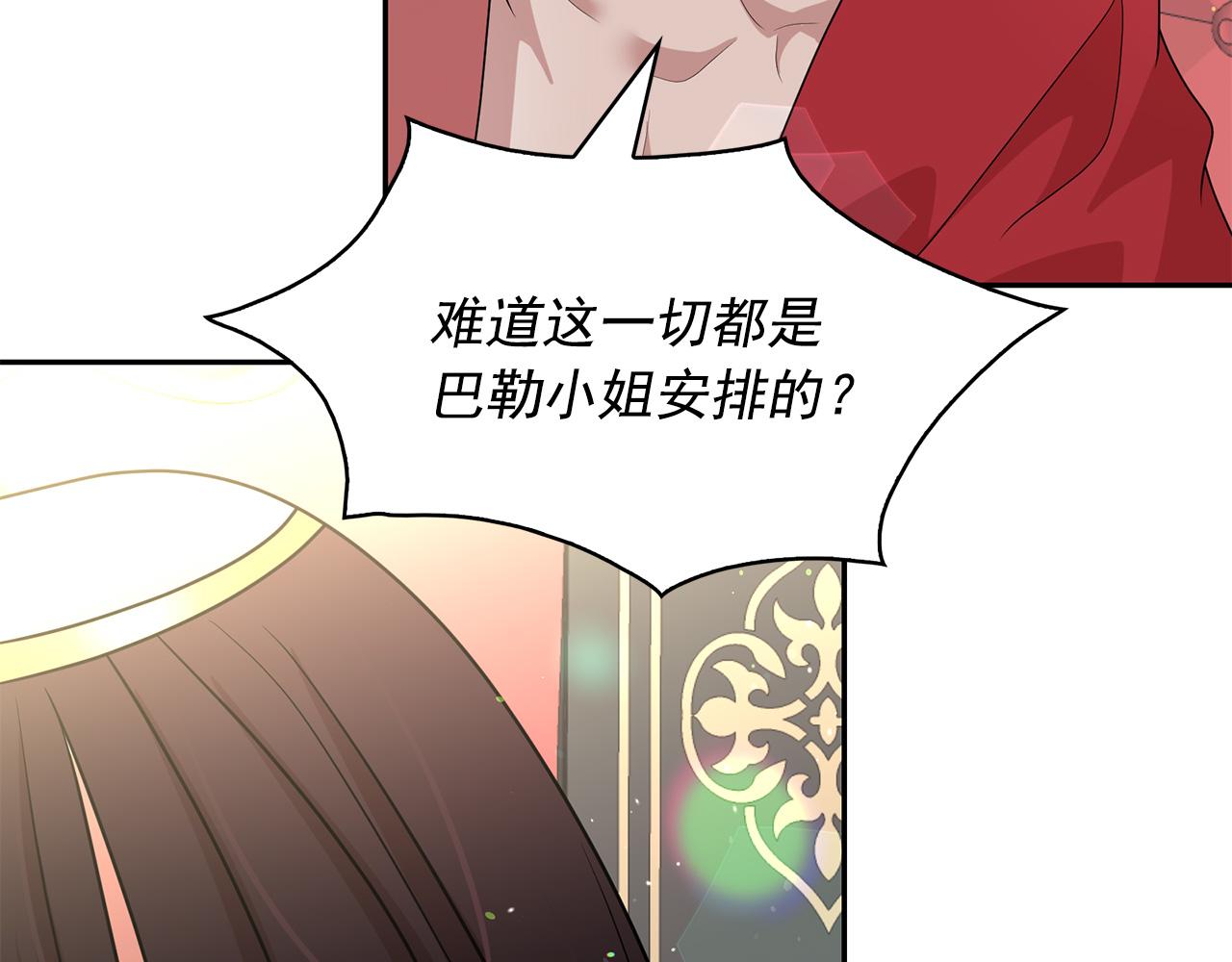 第79话 罪魁祸首104