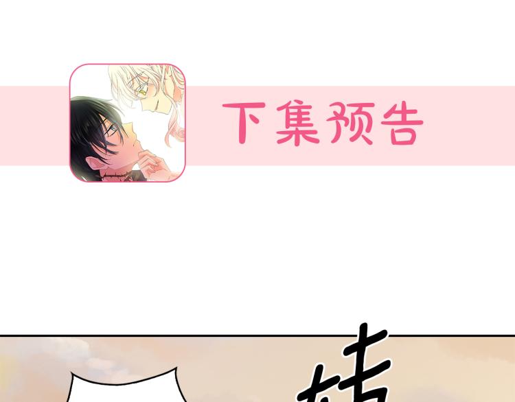 第66话 魔女之手128