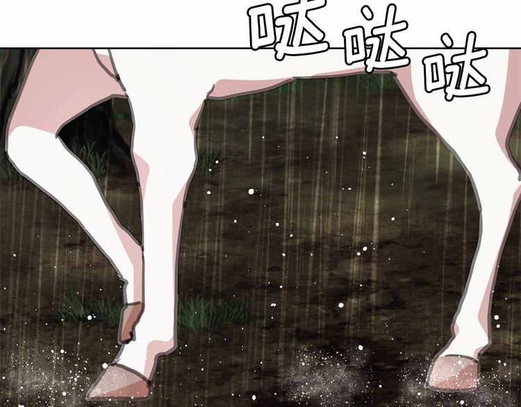 第2话 尝尝闪电的滋味32