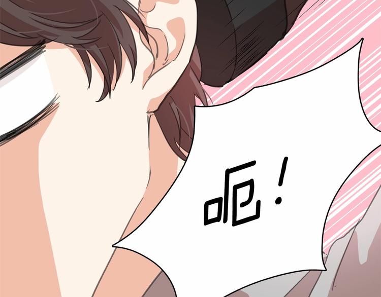 第3话 魔女，请抱紧我69