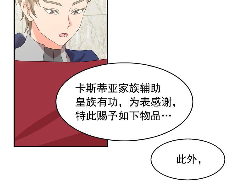 第63话 抗旨44