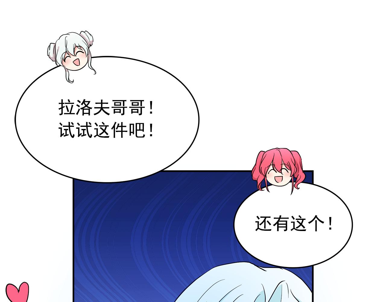 第86话 置于死地84