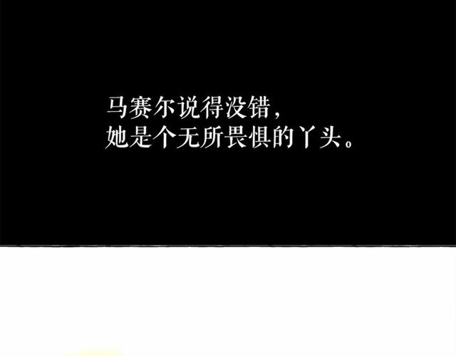 第28话 我心动了88