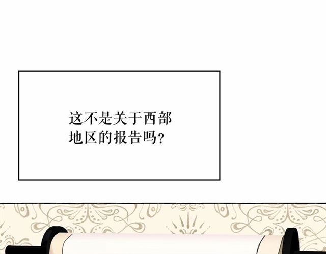 第34话 变态女王132