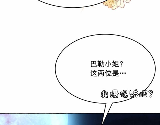 第17话 社交女王158