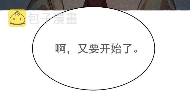 第58话 重演过去110