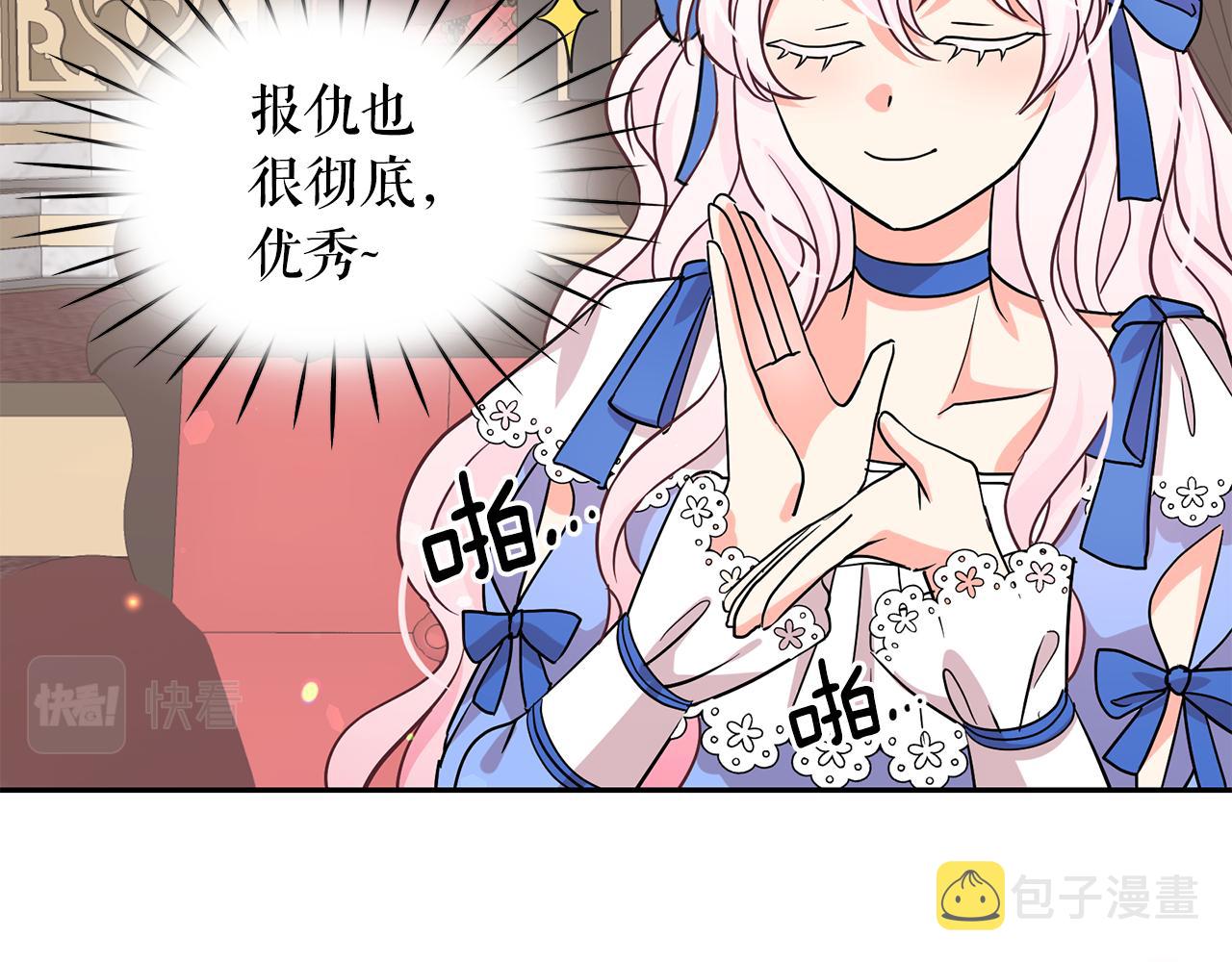 第85话 改革泳装59