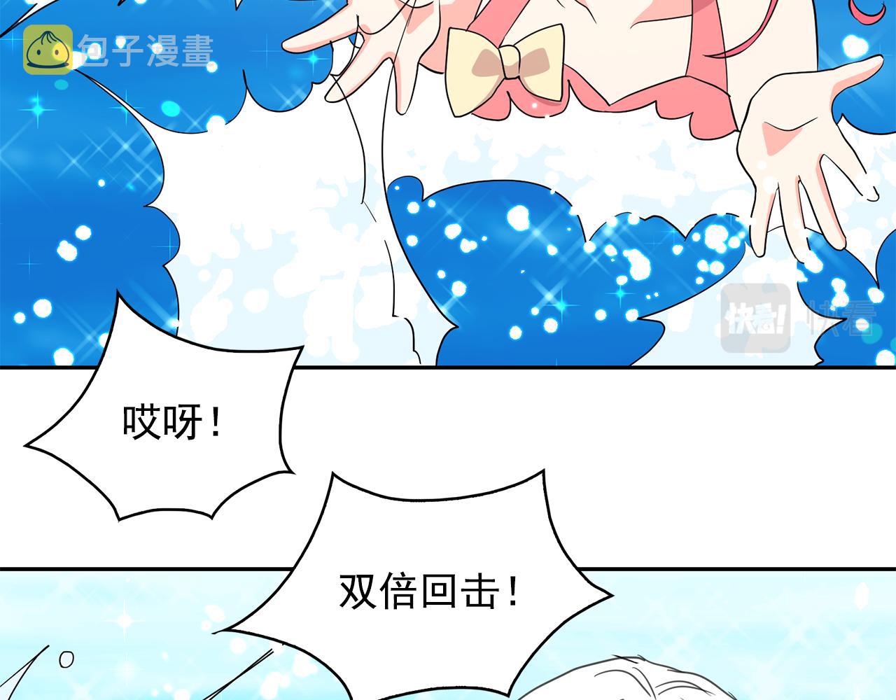 第87话 日光浴46