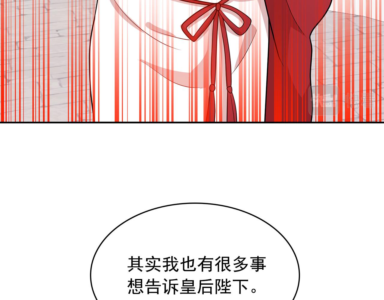 第80话 成为同盟31