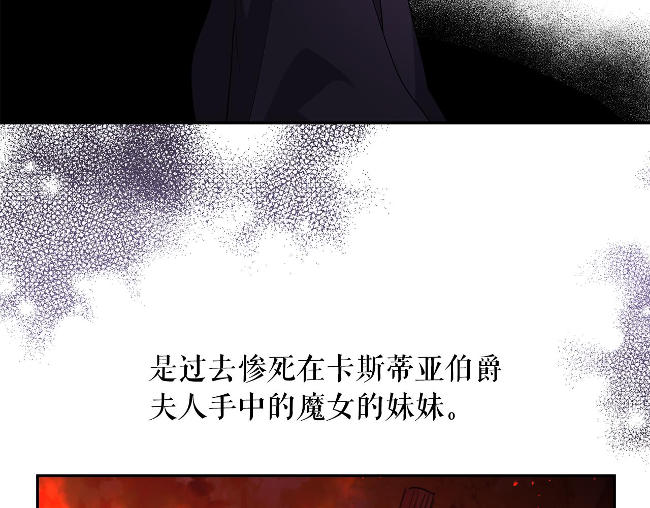第91话 威胁93