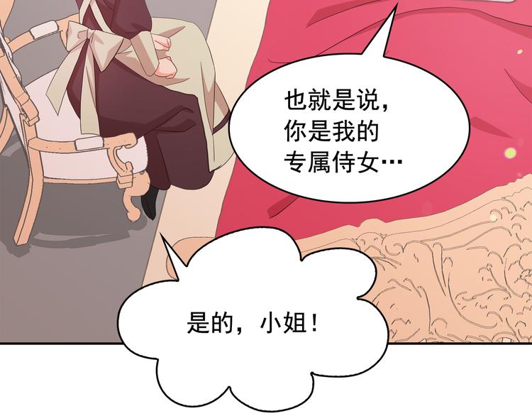 第58话 重演过去44