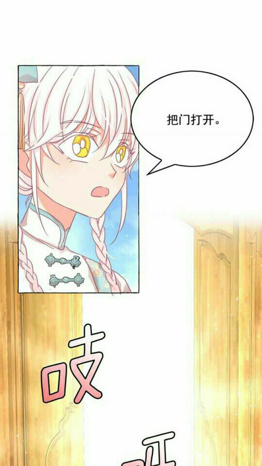 第45话 真正的主人？57