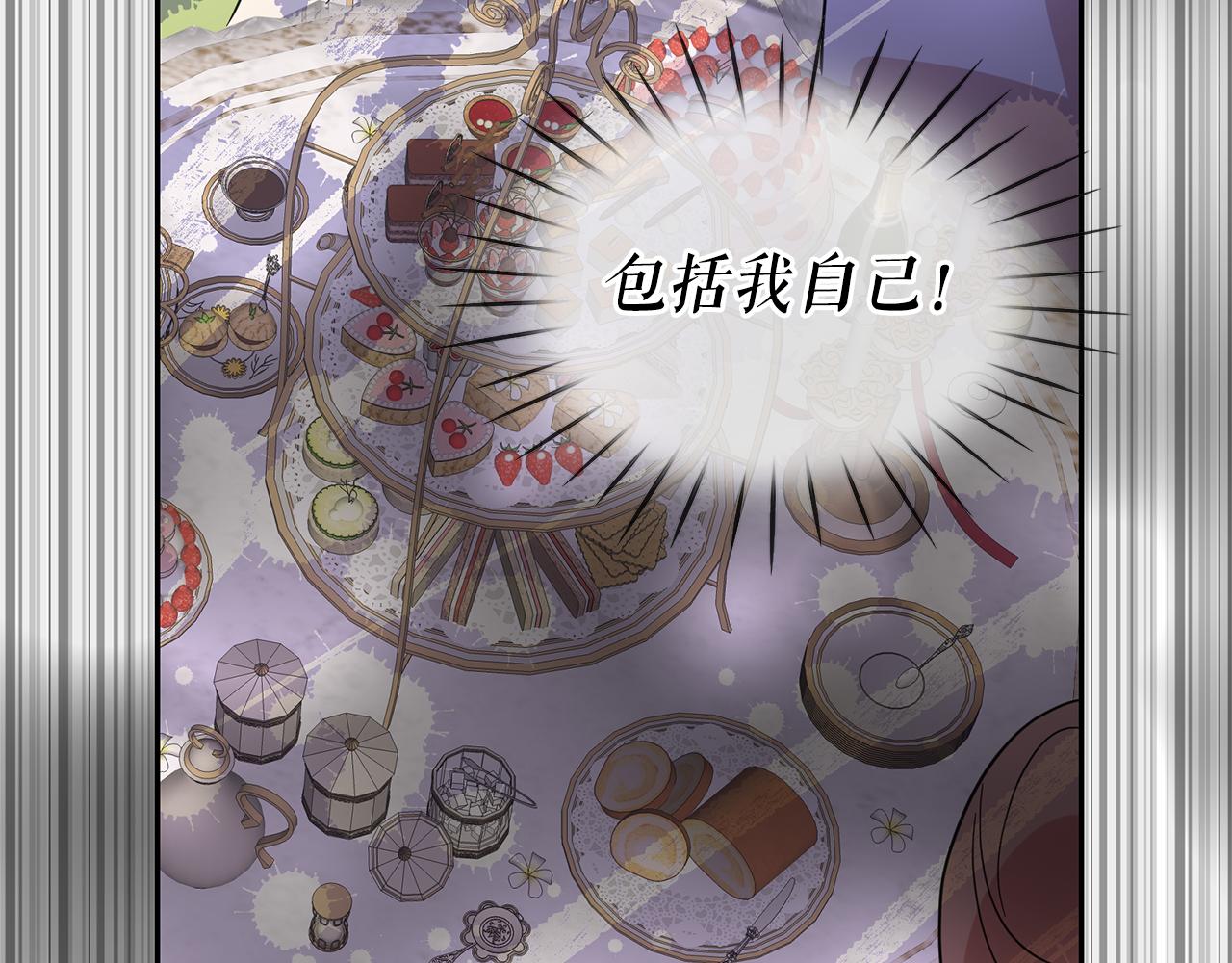 第78话 集体中毒28