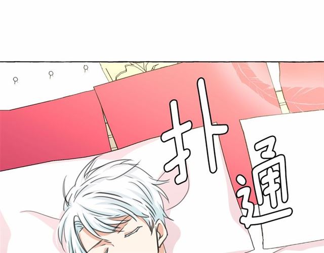 第14话 表达心意95