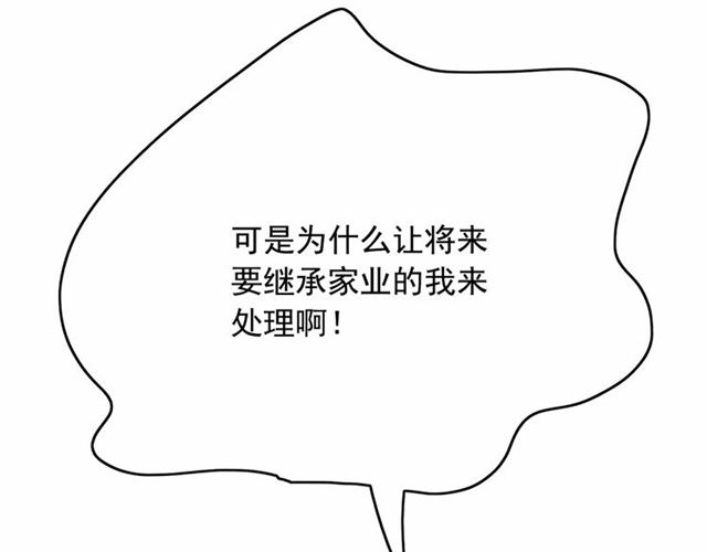 第34话 变态女王65