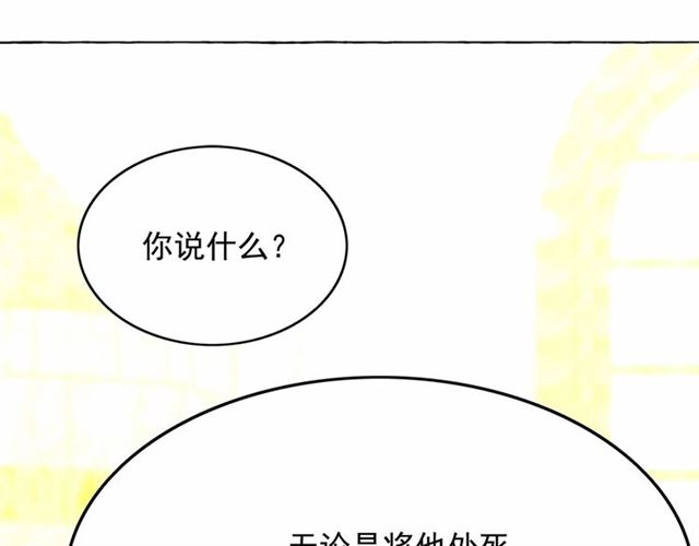 第29话 同房19
