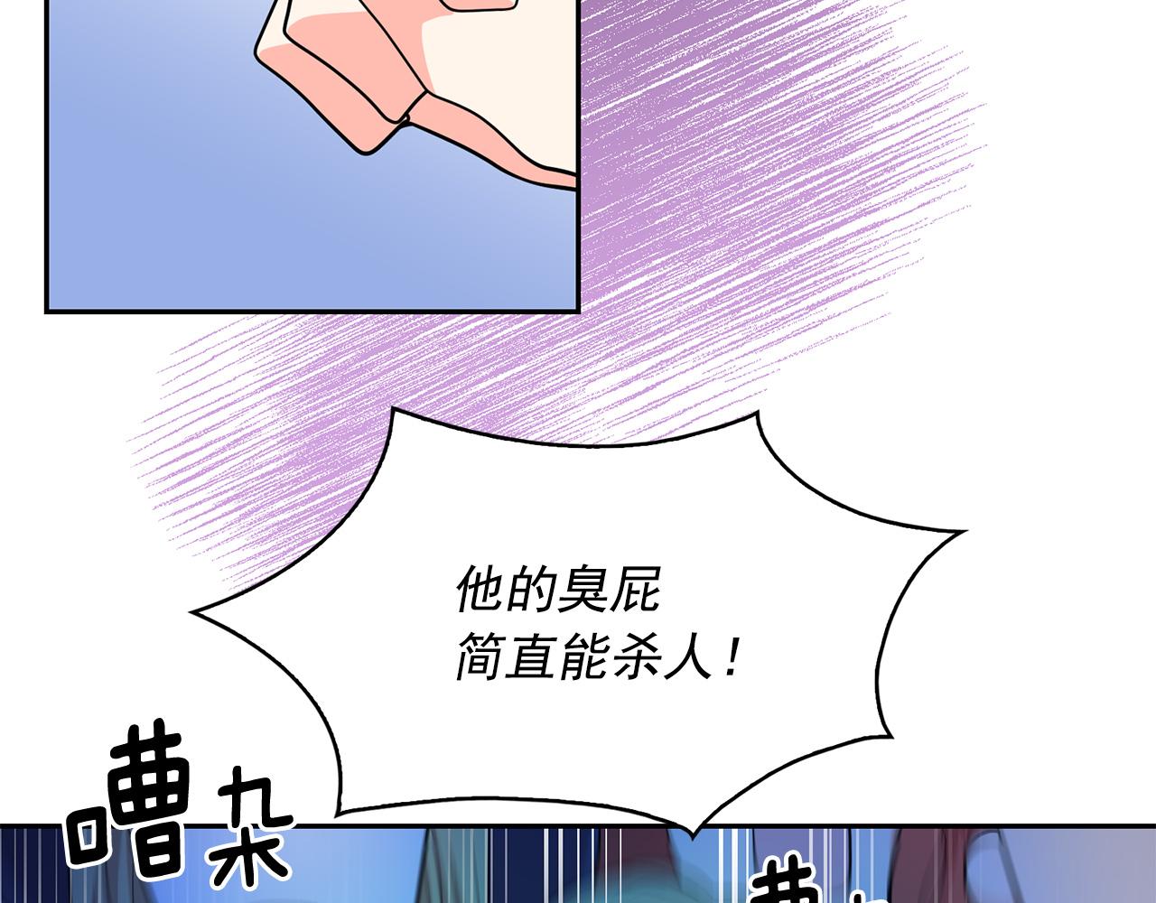 第83话 家庭旅行137