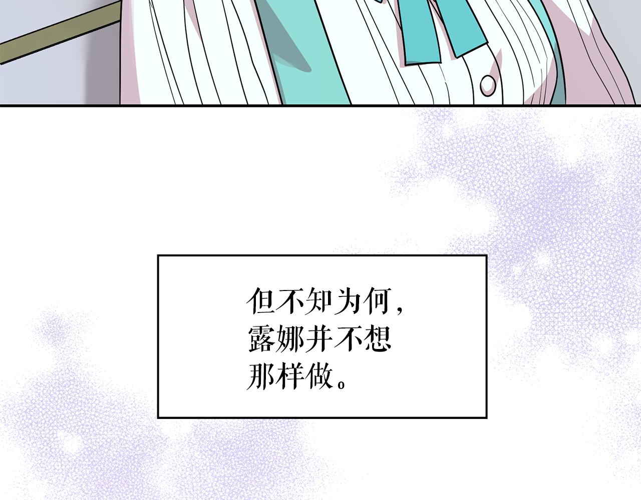 第94话 执念深重110