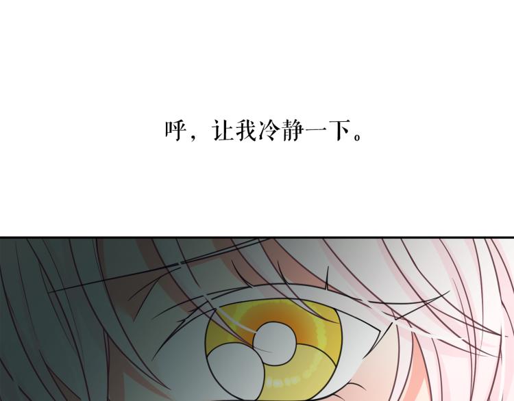 第66话 魔女之手78