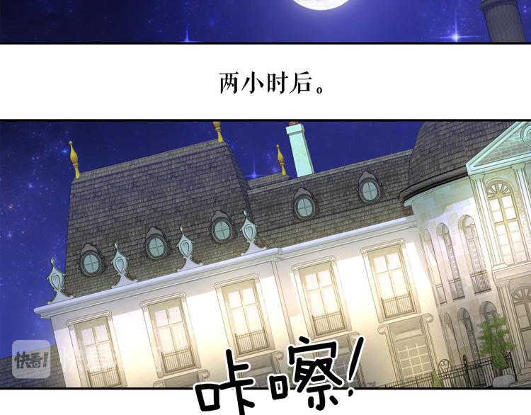 第57话 时间倒回37