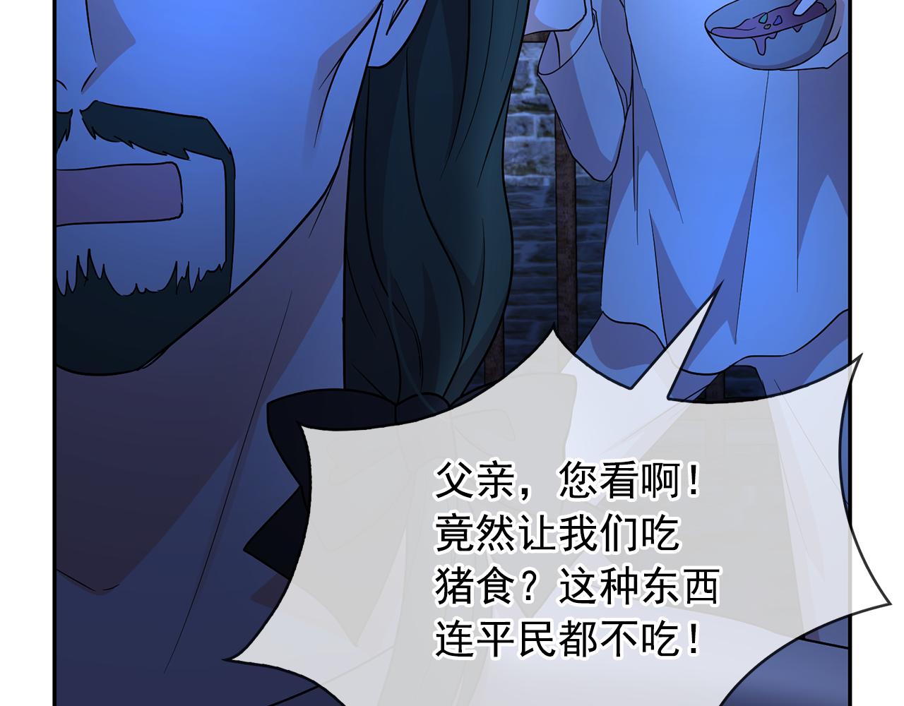 第86话 置于死地16