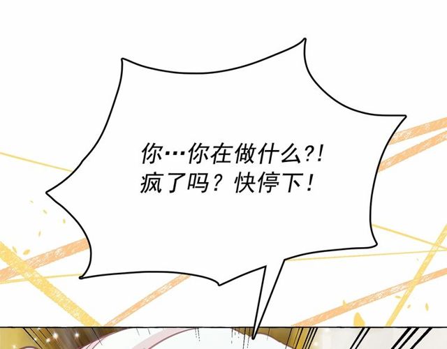 第21话 她是我的人！60