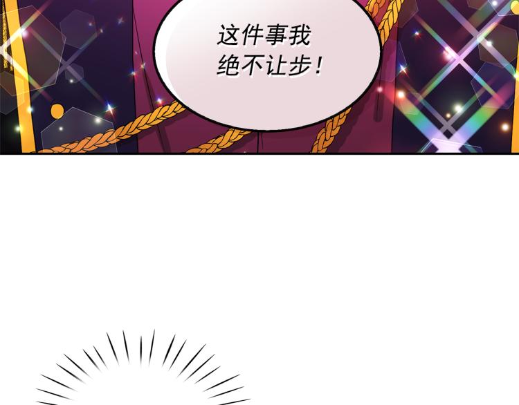 第67话 恢复记忆99