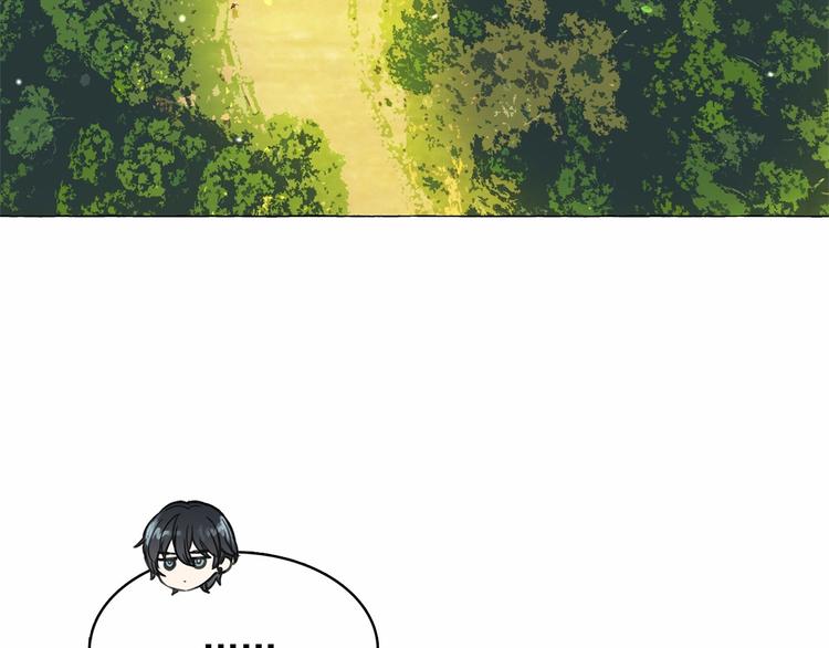 第3话 魔女，请抱紧我133