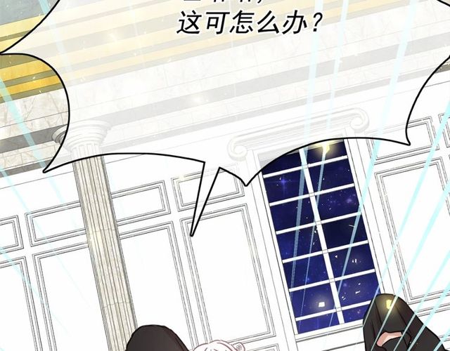 第20话 可爱闪电70