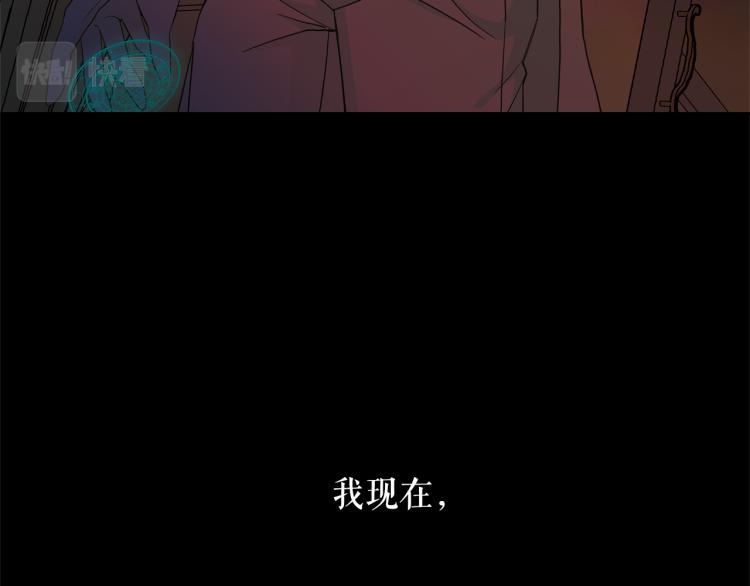 第69话 忠实的奴仆51