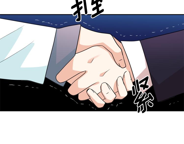 第74话 暗夜大魔王87