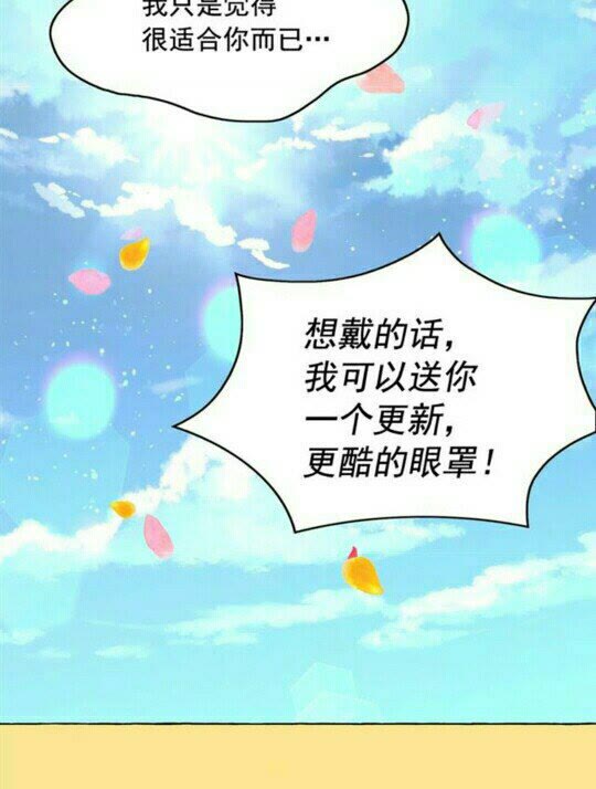 第49话 互相成全????27