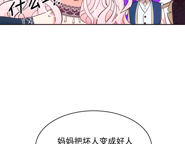 第72话 重新做人68