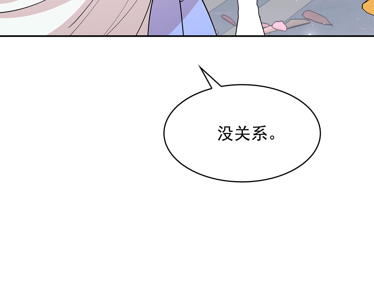 第96话 惊喜的礼物74