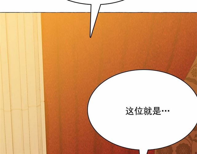 第8话 神秘男人竟是！154